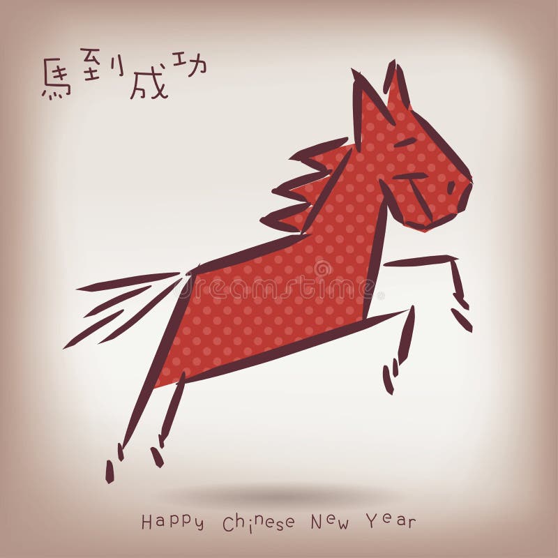 Sketch Vector Illustration HorseSketch Vector Illustration Horse