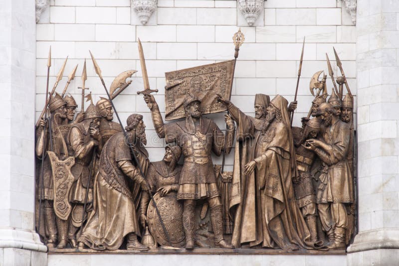 Skulpturen av domkyrkan av christ frälsaren i moscow royaltyfri foto Skulpturen av domkyrkan av christ frälsaren i moscow royaltyfri foto
