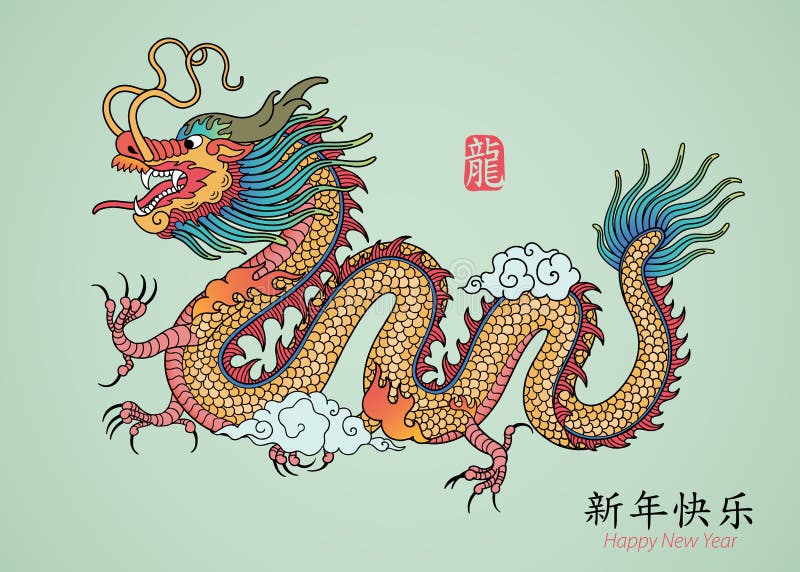 smoka rok ilustracji smoka rok ilustracji
