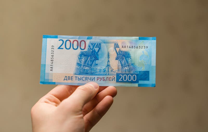 Some Russian Currency, Including the New 200 and 2000 Ruble Bills Stock