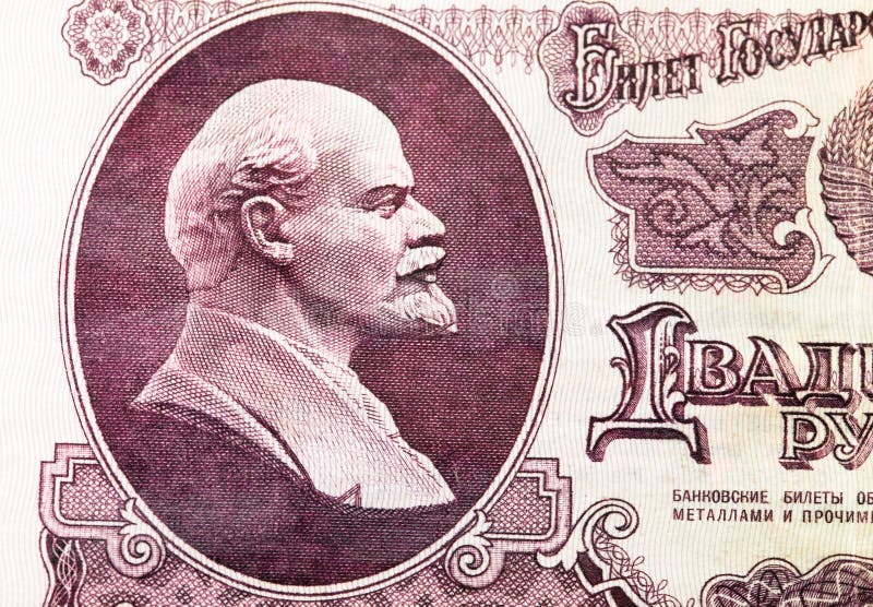 The Soviet money