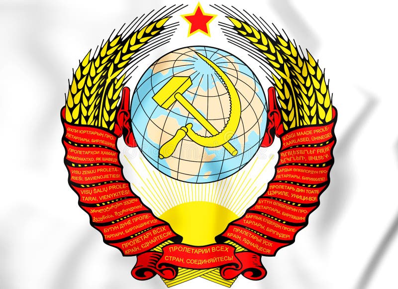 Герб ссср вектор