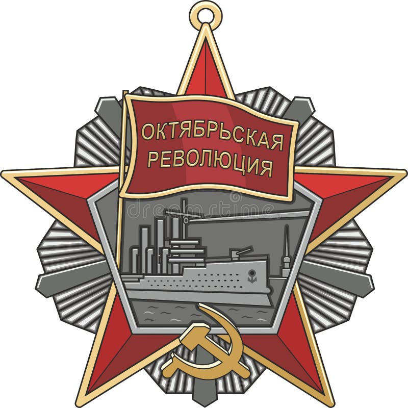 Sowjetische Bestellung von Oktober-Revolution stock abbildung Sowjetische Bestellung von Oktober-Revolution stock abbildung