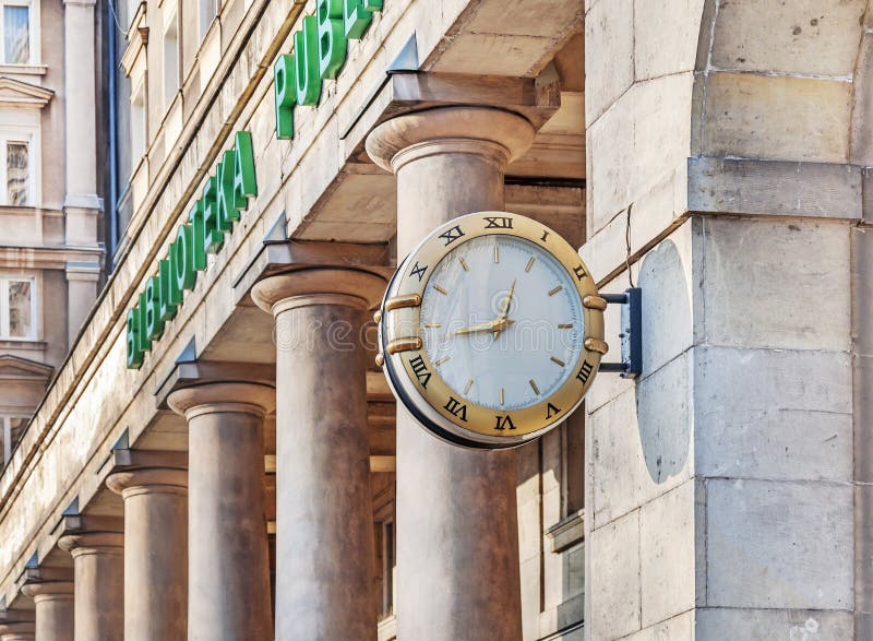 Społeczeństwo zegar na krajowym biblioteka budynku w Warszawa obrazy stock Społeczeństwo zegar na krajowym biblioteka budynku w Warszawa obrazy stock