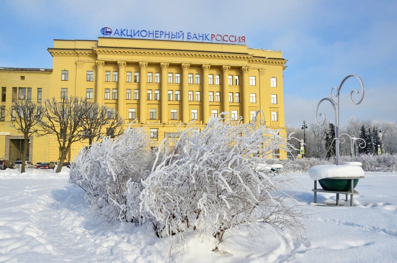 St Petersburg, Russia, Fabruary, 22, 2018 La Banca Russia del capitale sociale nell'inverno Quadrato di Rastrelli fotografia stock libera da diritti St Petersburg, Russia, Fabruary, 22, 2018 La Banca Russia del capitale sociale nell'inverno Quadrato di Rastrelli fotografia stock libera da diritti