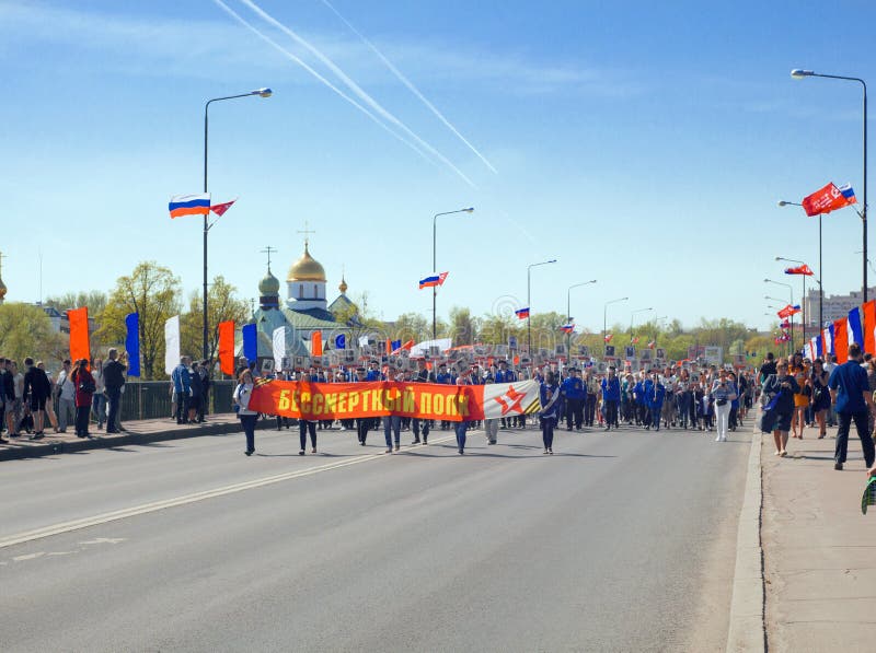 ST. PETERSBURG, RUSSIA - MAY 9, 2016: Solemn procession of the festive column with the banner royalty free stock photography ST. PETERSBURG, RUSSIA - MAY 9, 2016: Solemn procession of the festive column with the banner royalty free stock photography