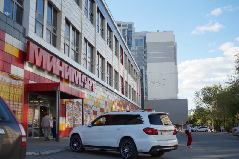 Stads- landskap: sikt av byggande av gatan för 96B Serova, en ny produktionbyggnad royaltyfria foton Stads- landskap: sikt av byggande av gatan för 96B Serova, en ny produktionbyggnad royaltyfria foton