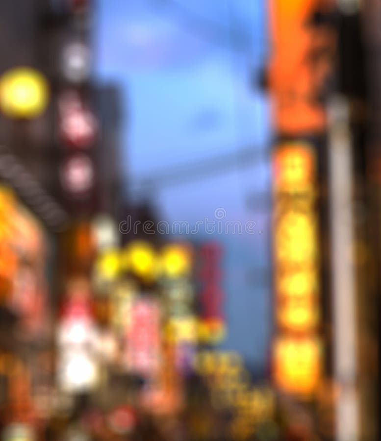Stadt scape unscharf stockbilder Stadt scape unscharf stockbilder