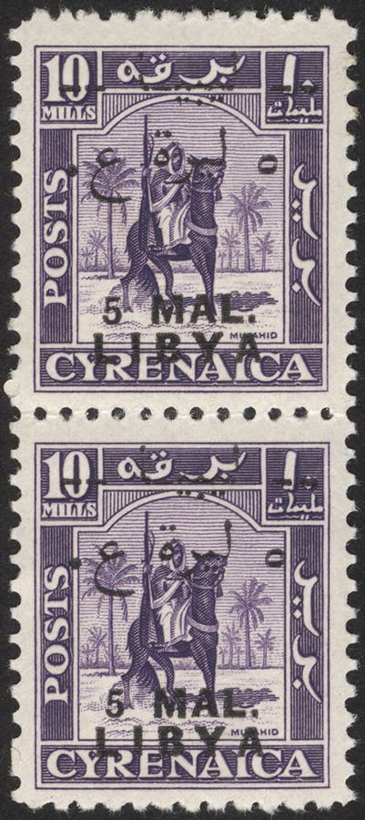 Stamp Printed in the Cyrenaica. Stamp Printed by Cyrenaica Editorial