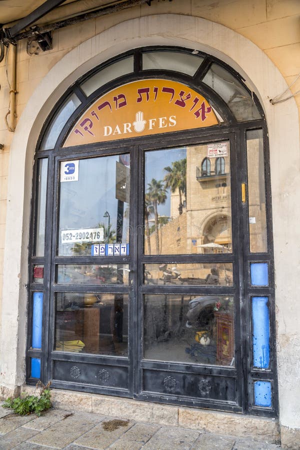 Stare miasto Jaffa, Izrael zdjęcie stock Stare miasto Jaffa, Izrael zdjęcie stock
