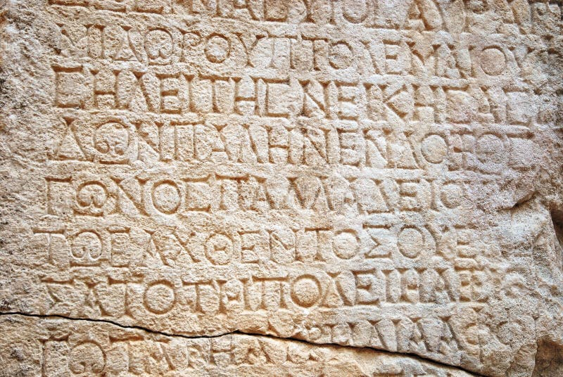 Ancient Greek writing chiselled on stone. Ancient Greek writing chiselled on stone