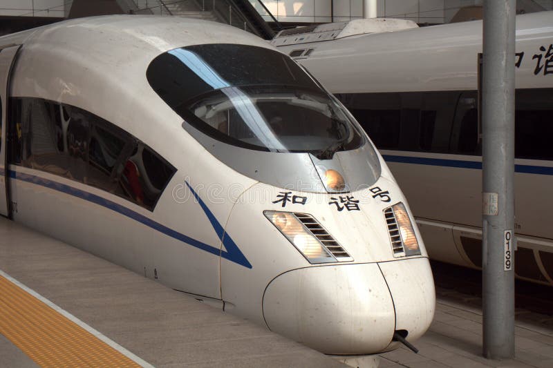 Station de train, Tianjin, Chine photos libres de droits Station de train, Tianjin, Chine photos libres de droits