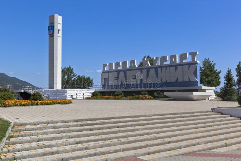 Stela przy wejściem Gelendzhik zdjęcie stock Stela przy wejściem Gelendzhik zdjęcie stock