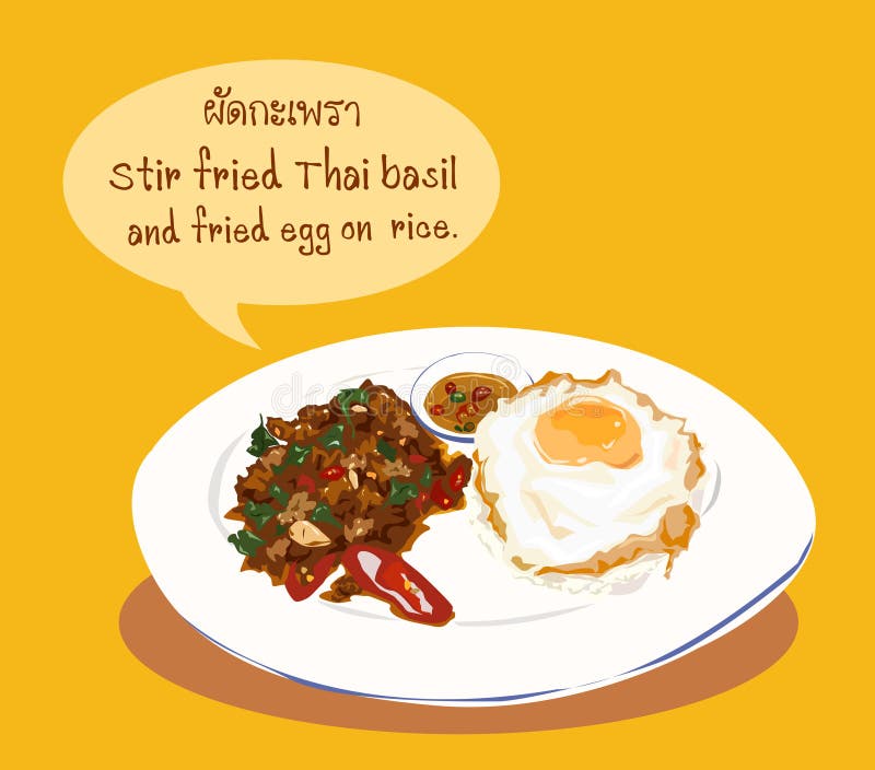 Stirfried тайский базилик с семенить свининой и яичницей рисом. бесплатная иллюстрация