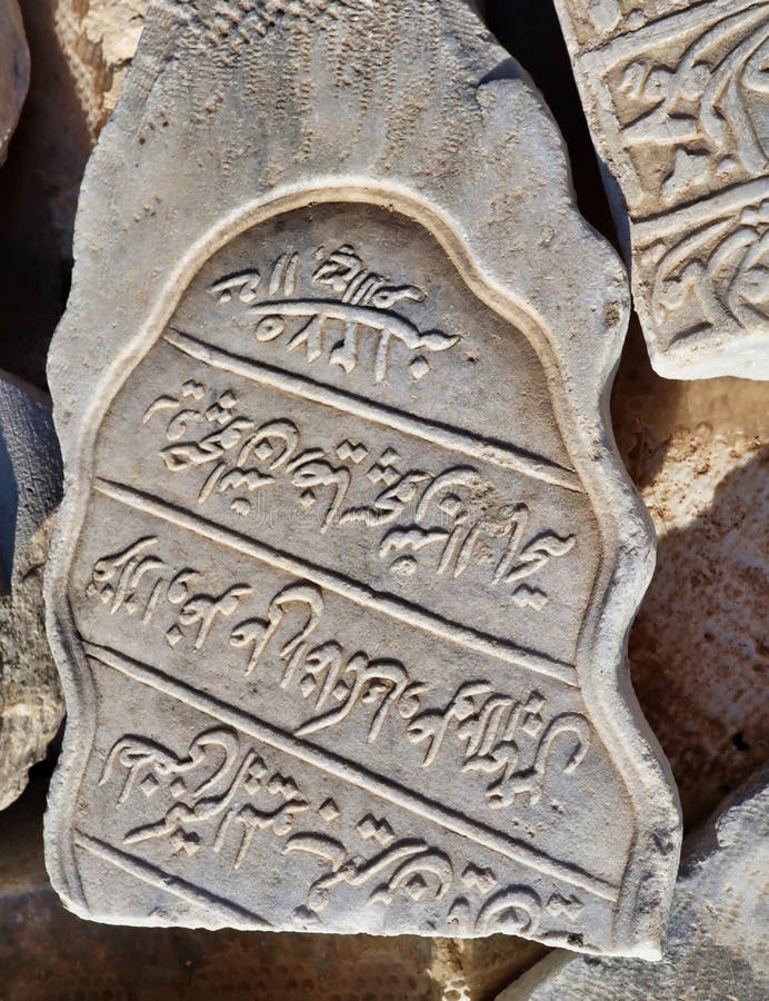 Arabic Stone Engravings In Alhambra Stock Photo Image of architecture