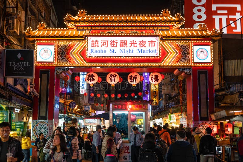 Straßenansicht des Raohe-Straßenlebensmittel Nachtmarktes voll des Leute- und Eingangstors in Taipeh Taiwan