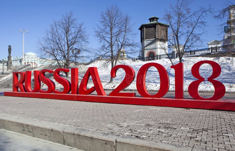 Straßenmitteilung des Weltcups 2018 Ekaterinburg Russland stockfotos Straßenmitteilung des Weltcups 2018 Ekaterinburg Russland stockfotos