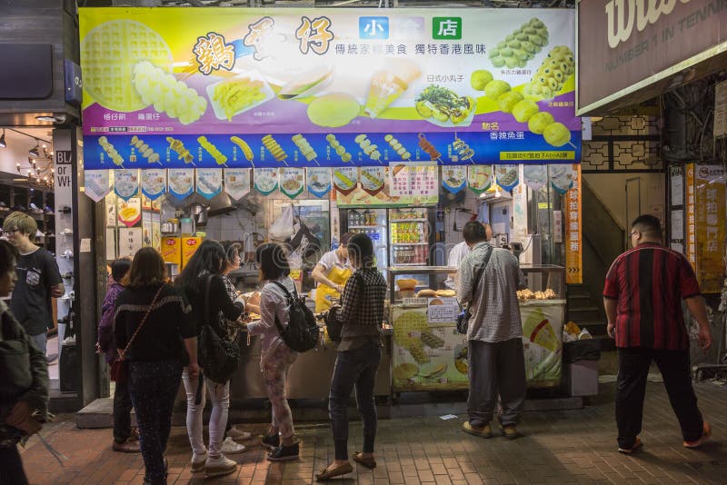 Street Food in Mong Kok in Hong Kong Editorial Stock Image - Image of