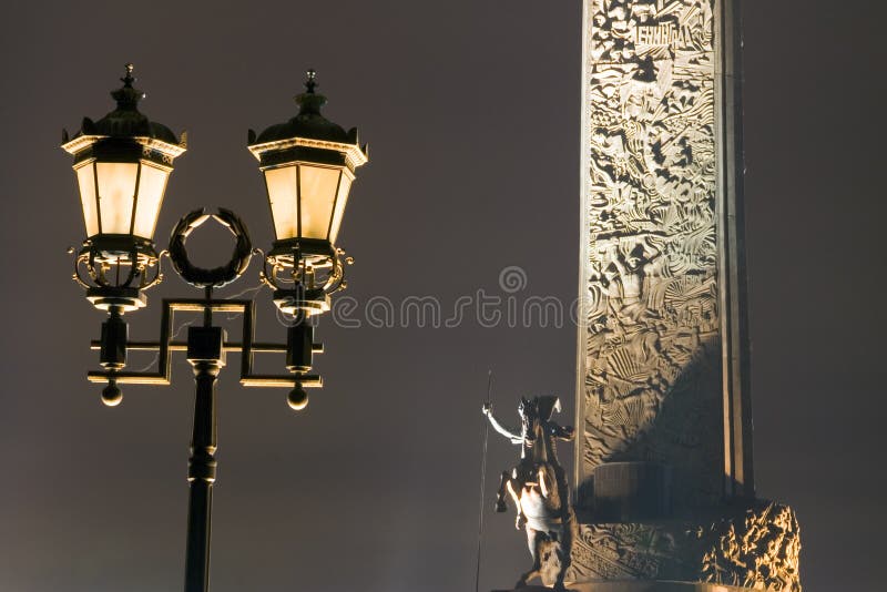 Street lamp