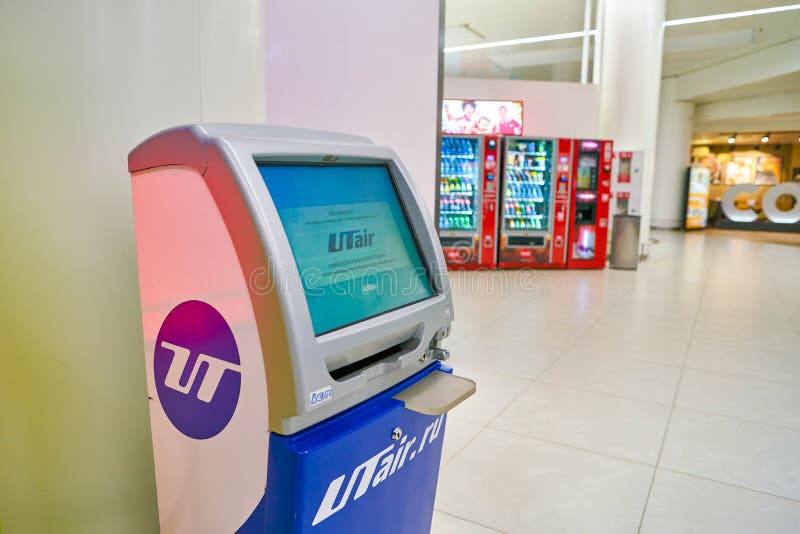 Strigino Internationale Luchthaven stock foto