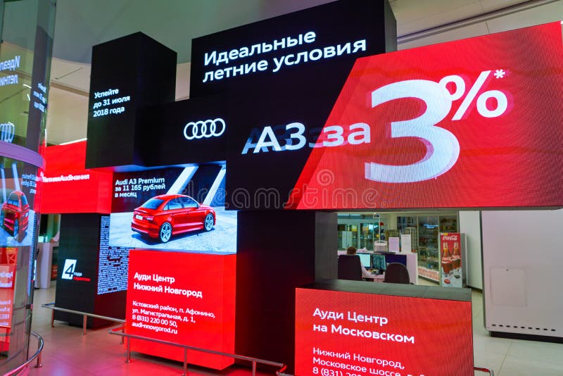 Strigino Internationale Luchthaven stock afbeeldingen