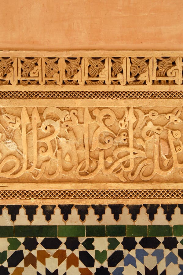 Stucco at Ben Youssef Medrassa in Marrakech