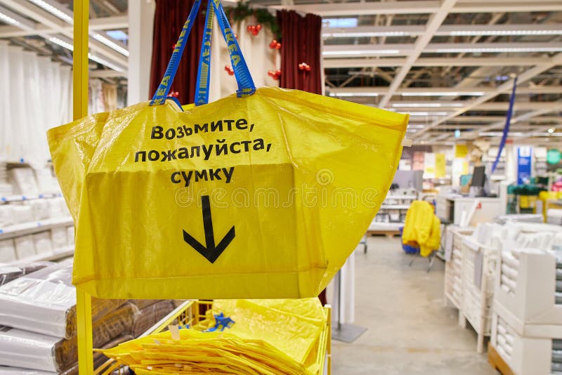 Styczeń 10 2022 : wnętrze sklepu ikea. żółta torba na zakupy. ikea jest największym na świecie meblem zdjęcia stock