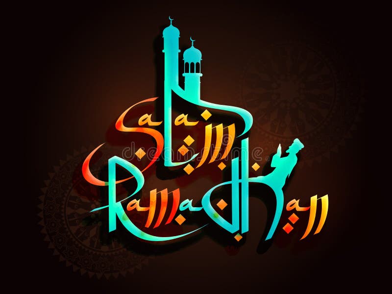 Salam Ramadhan Stock Illustrations – 211 Salam Ramadhan Stock  Illustrations, Vectors & Clipart - Dreamstime