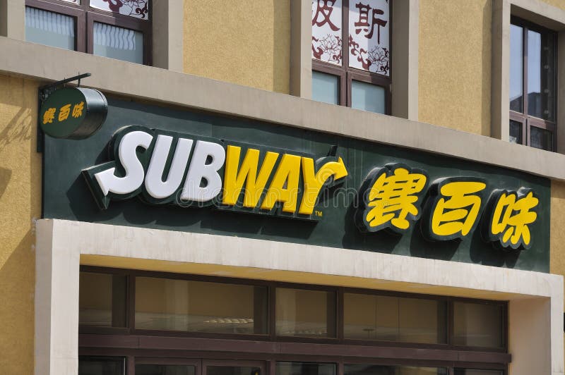 Subway Restaurants Logo, Beijing,China stock photo
