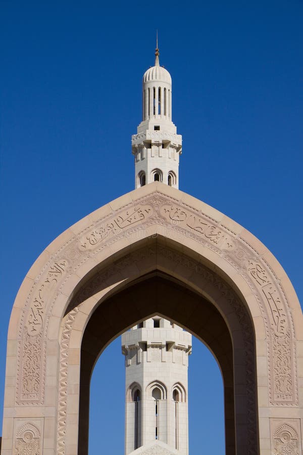 Sultan Qaboos Grand Mosque stock photo. Image of arch 7893642
