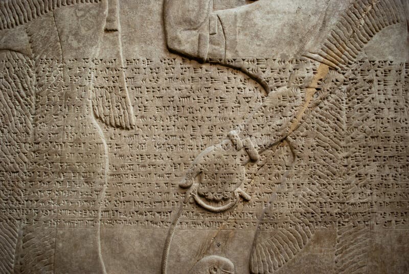 sumerian vägg royaltyfri foto sumerian vägg royaltyfri foto