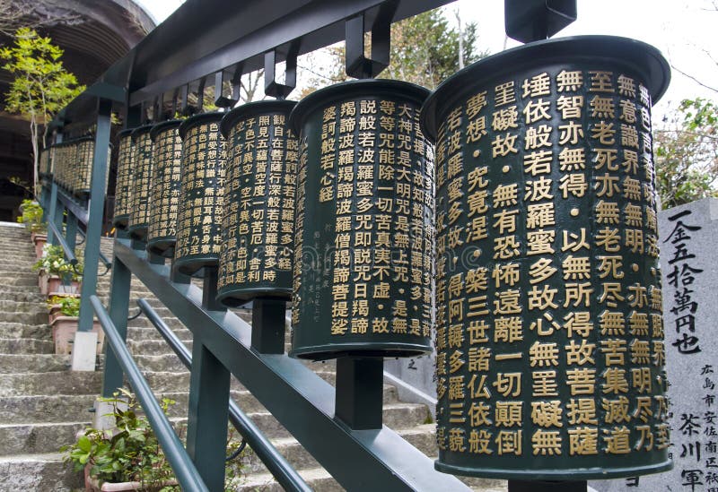 Sutra bells of Daisho In, Miyajima