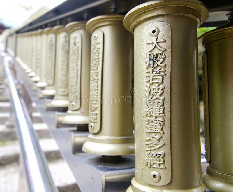 Sutra bells of Daisho In, Miyajima