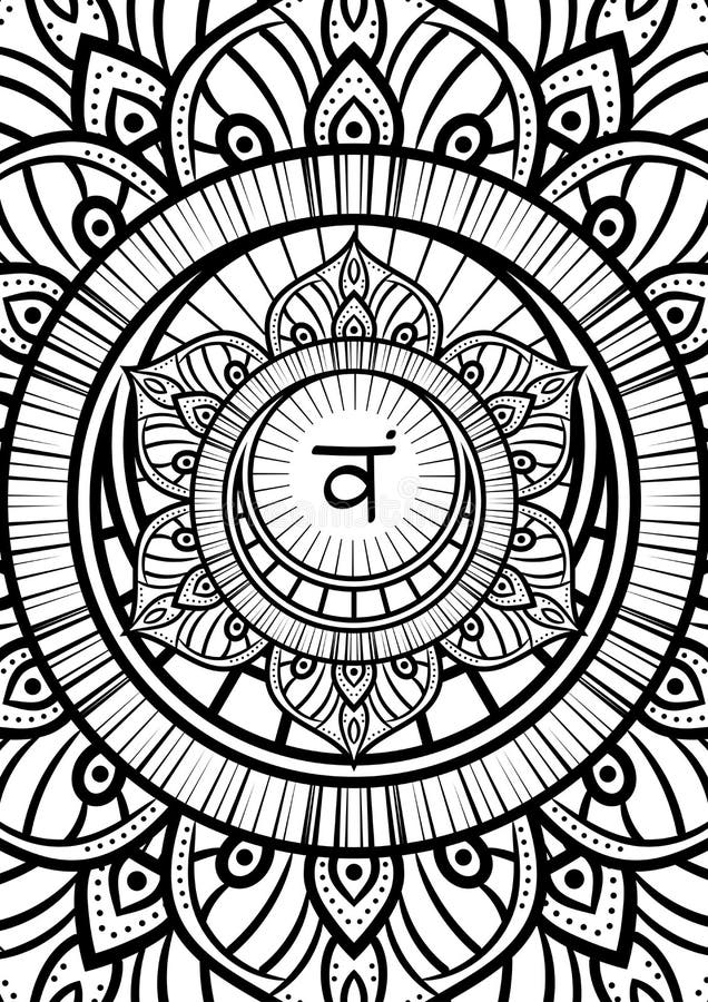 Svadhishthana, sackral chakra-symbol Färgstark mandalamandala Sidan för vuxenfärgningsbok Vektorillustration