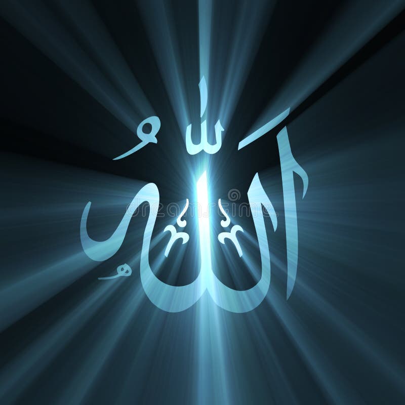 Allah Arabic Symbol Light Flare Stock Illustration Illustration Of allah-arabic-symbol-light-flare-stock-illustration-illustration-of