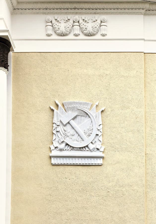 Wall of a classical building with the Soviet symbolics. Wall of a classical building with the Soviet symbolics