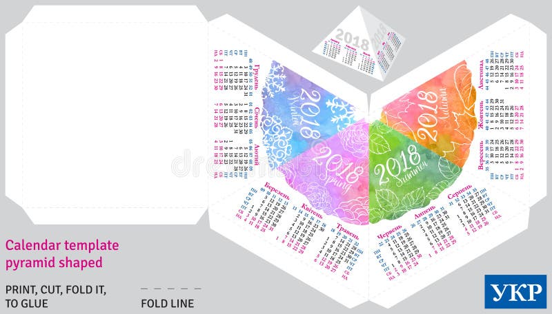 Szablonu Ukrainski Kalendarz 2018 Sezonu Ostroslupem Ksztaltujacym Ilustracja Wektor Ilustracja Zlozonej Z 2018 Sezonu 92686322 ukrainski kalendarz