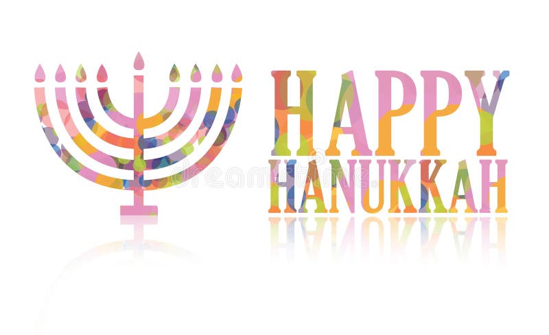 szczęśliwy Hanukkah logo ilustracji szczęśliwy Hanukkah logo ilustracji