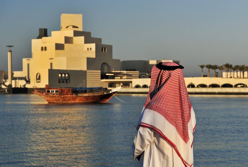 Sztuka Doha islamski muzealny Qatar obrazy royalty free