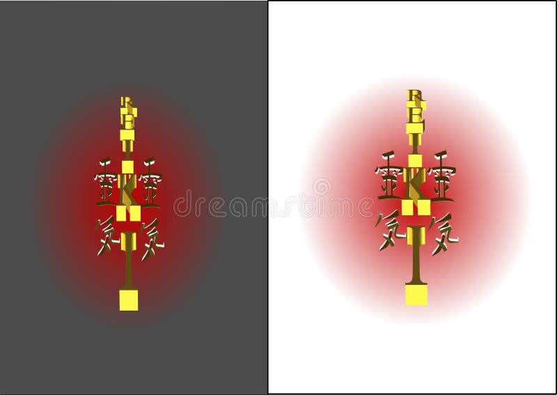 Símbolos de Reiki ilustração stock Símbolos de Reiki ilustração stock