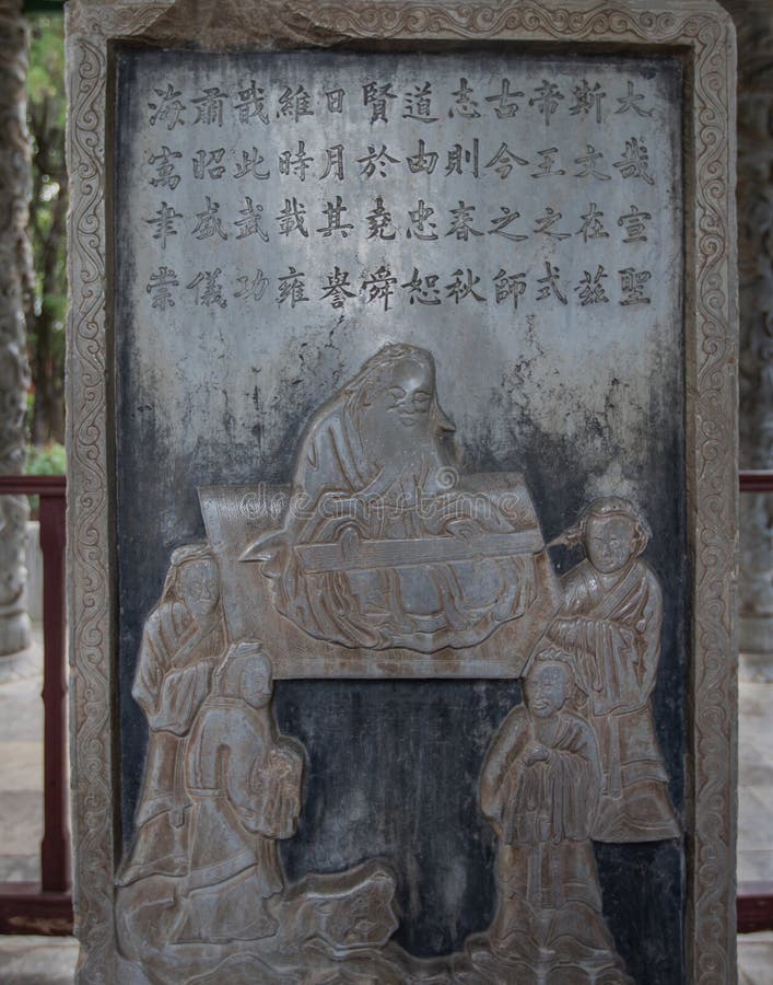 Tabuleta de pedra velha em honra de Confucius no templo confucionista, Jianshui, Yunnan, China imagem de stock royalty free Tabuleta de pedra velha em honra de Confucius no templo confucionista, Jianshui, Yunnan, China imagem de stock royalty free