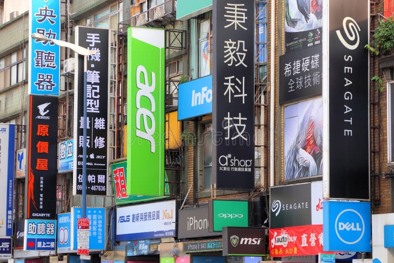 Taipei Electronics Shopping Editorial Stock Photo Image of technology