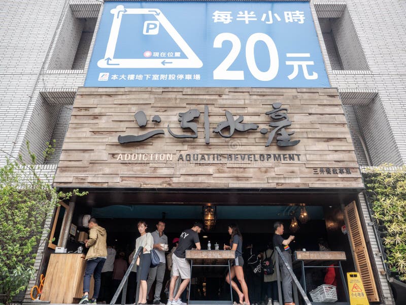 Taipei, Taiwan - May 13, 2019: Outside of Addiction Aquatic Development in Taipei, Taiwan. Japanese style fresh Sushi and Sashimi royalty free stock images Taipei, Taiwan - May 13, 2019: Outside of Addiction Aquatic Development in Taipei, Taiwan. Japanese style fresh Sushi and Sashimi royalty free stock images