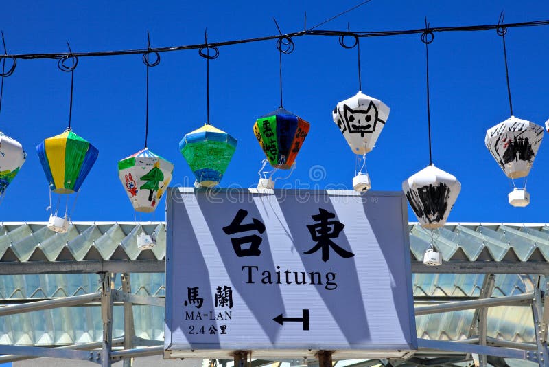 Taitung Railway Art Village,Taiwan.