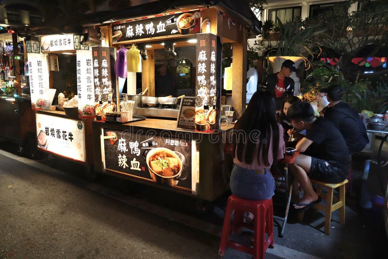 Taiwan street food editorial stock photo. Image of soup - 134705463