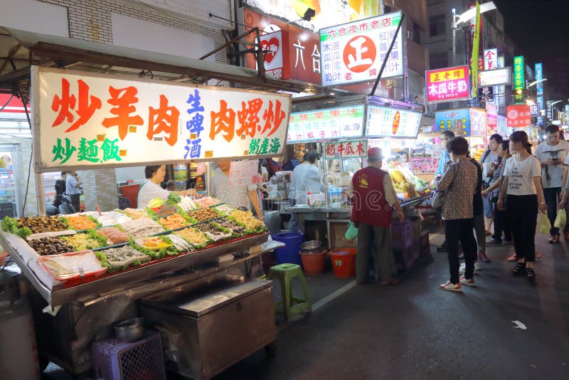Taiwán: Mercado de la noche de Liuhe foto de archivo Taiwán: Mercado de la noche de Liuhe foto de archivo