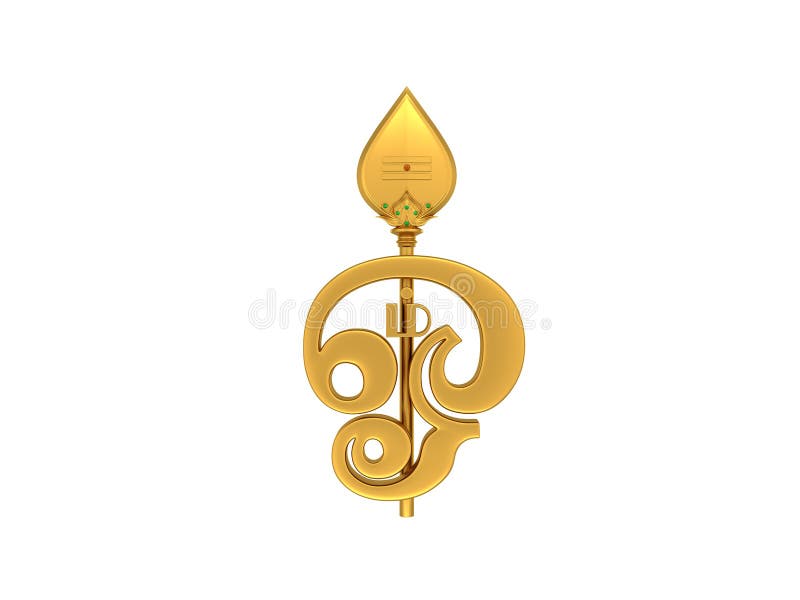 Tamil Om Symbol With Trident Stock Illustration - Illustration of faith