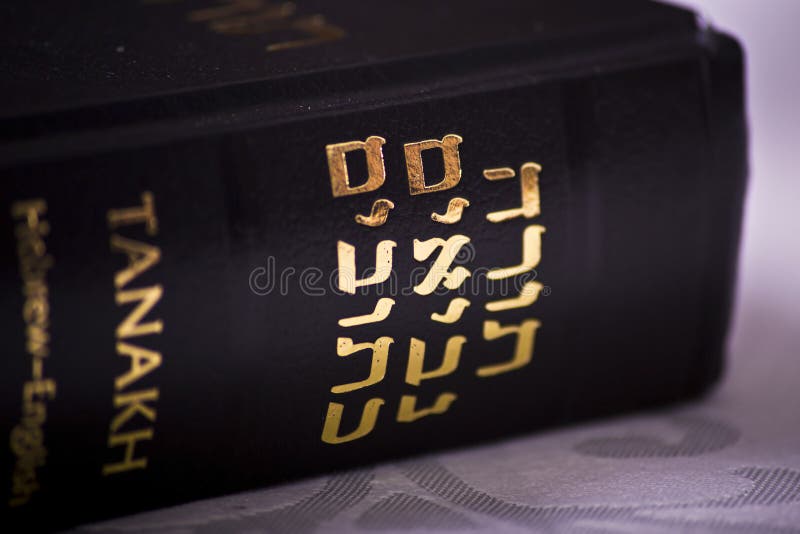 A bilingual Tanakh in Hebrew and English