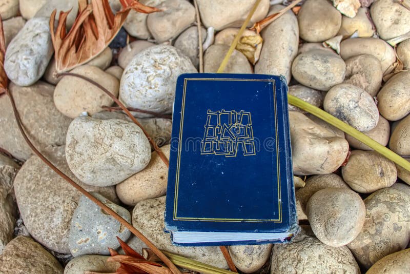 Tanakh ou bible hébraïque Torah, naevus “im, Ketuvim sur les pierres naturelles en Israël photos libres de droits Tanakh ou bible hébraïque Torah, naevus “im, Ketuvim sur les pierres naturelles en Israël photos libres de droits