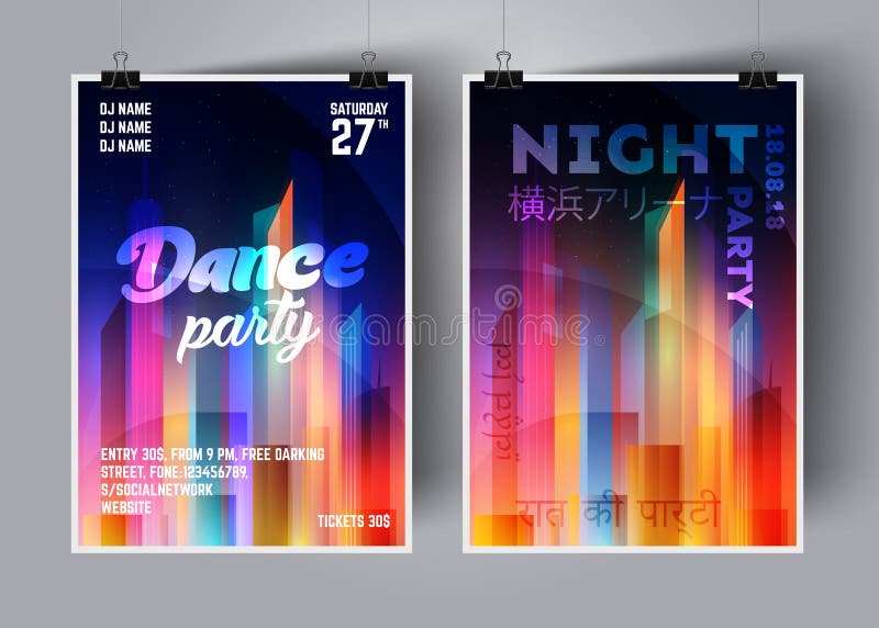 Tanzpartyplakat- oder -fliegervektorhintergrundschablone mit einer Nachtstadt im Neonglühen und in den klaren Farben vektor abbildung Tanzpartyplakat- oder -fliegervektorhintergrundschablone mit einer Nachtstadt im Neonglühen und in den klaren Farben vektor abbildung